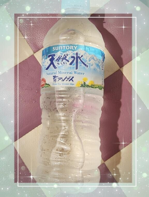マイガール登録してね?