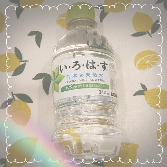 ひまちゃんです
