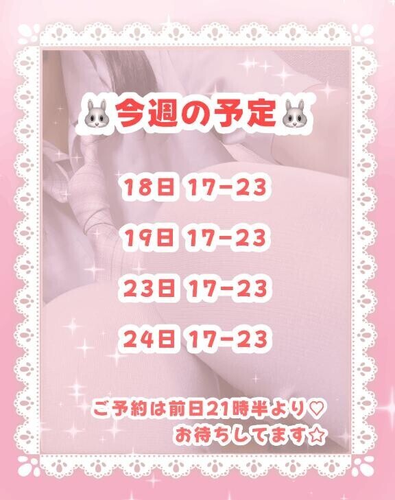 シフト！