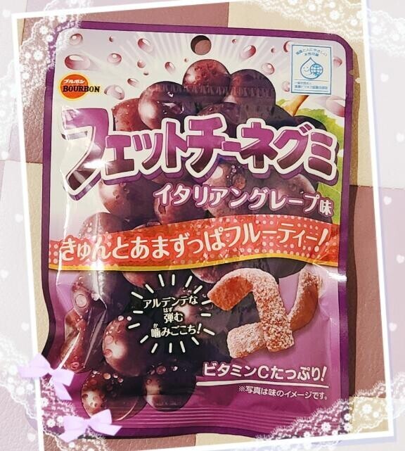 遊びにきてね?
