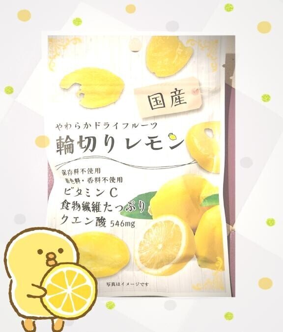 予約してね?