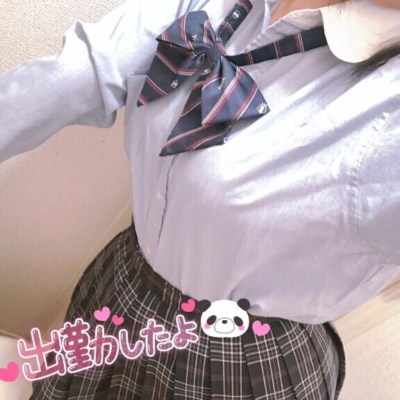 グミの日