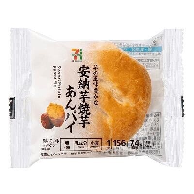 おはようございます！
