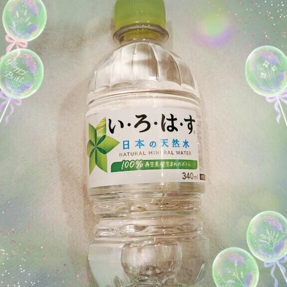 遊びにきてね?