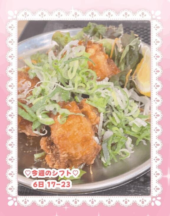 おんど