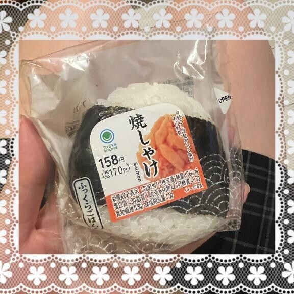 最近のお気に入り！?