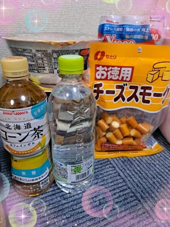ありがとうございました！