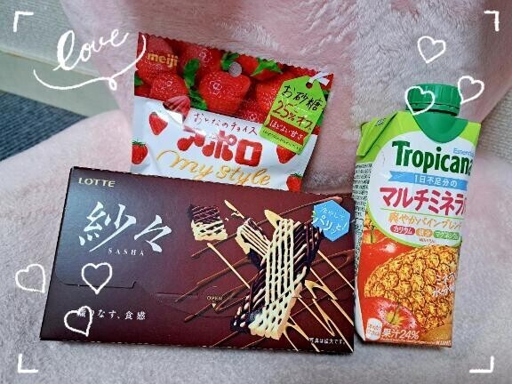 ありがとうございました！