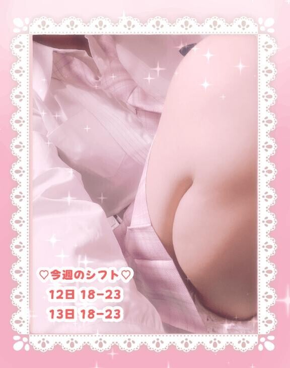 しゅっきん！