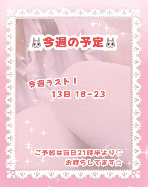 さんじ