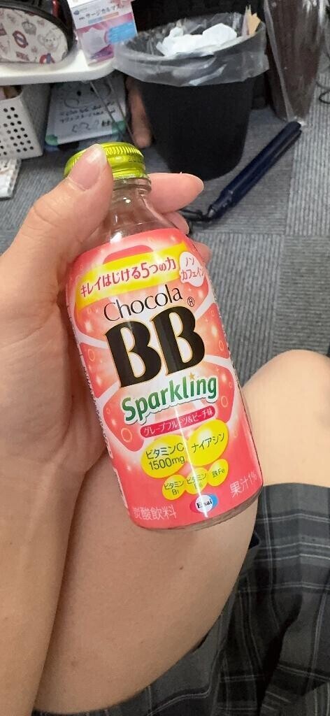 おはよ！