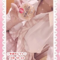 キュアウサミン
