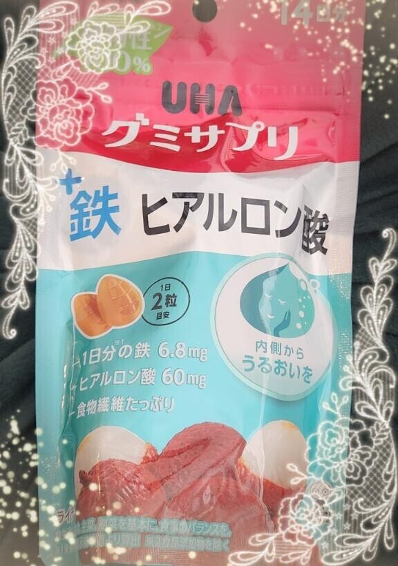 予約してね?