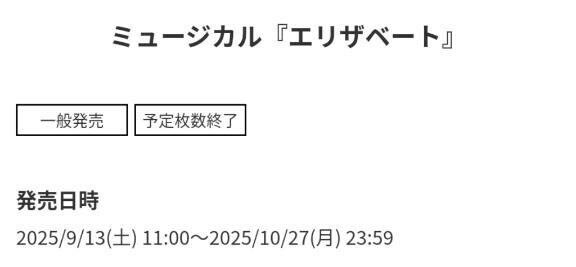 18時まで！
