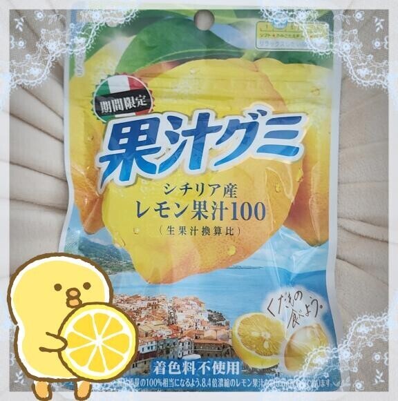 予約してね?
