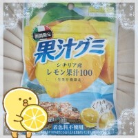 ヤシュトラ