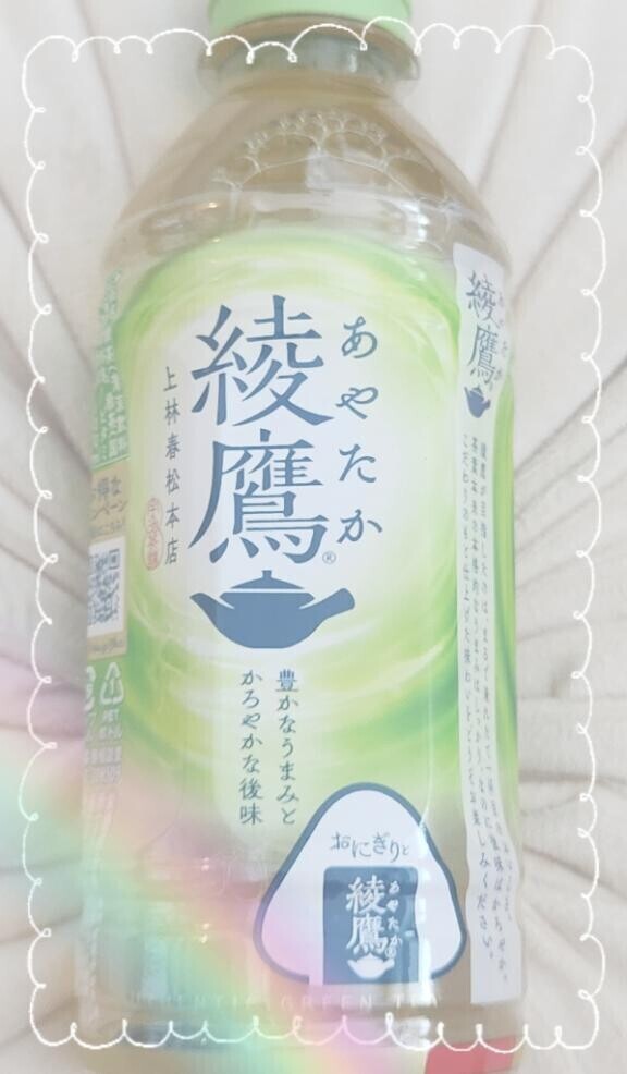ごめんなさい