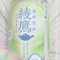 ヤシュトラ