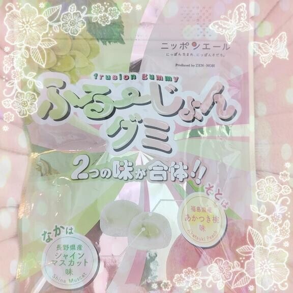 予約してね?
