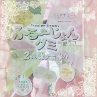 ヤシュトラ
