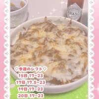 キュアウサミン