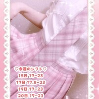 キュアウサミン