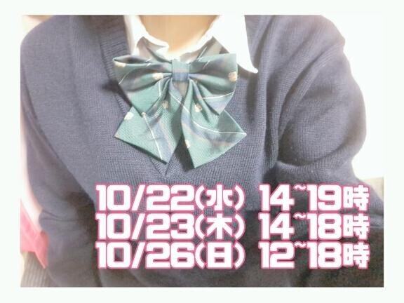 ありがとうございました！