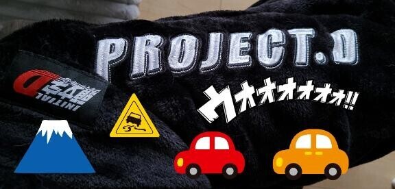 ぐらんぶるらんぶる??