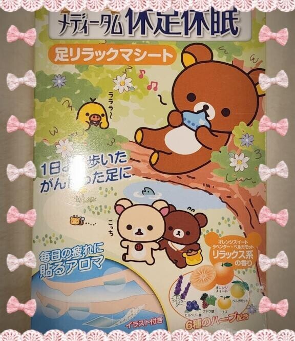 ご予約お待ちしてます?