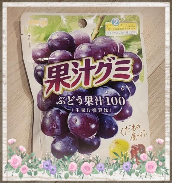 マイガール登録お願いします?