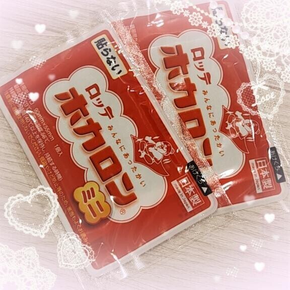 風邪予防飯( ? ??)?