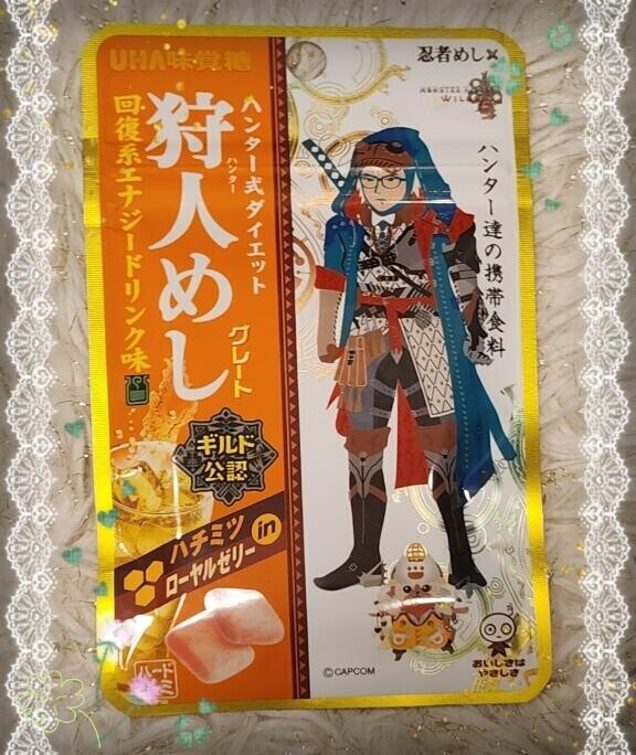 ご予約お待ちしてます?