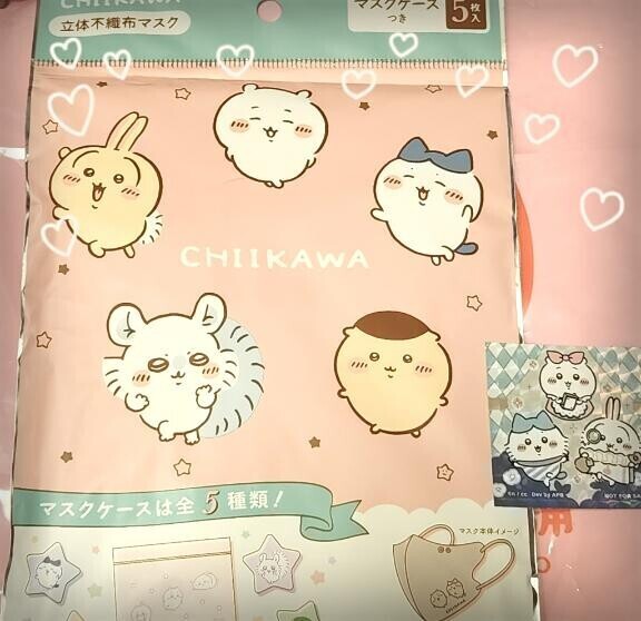 マイガール登録してね?