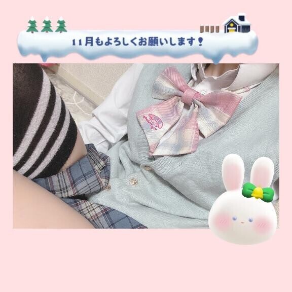 11月もよろしくお願いします！