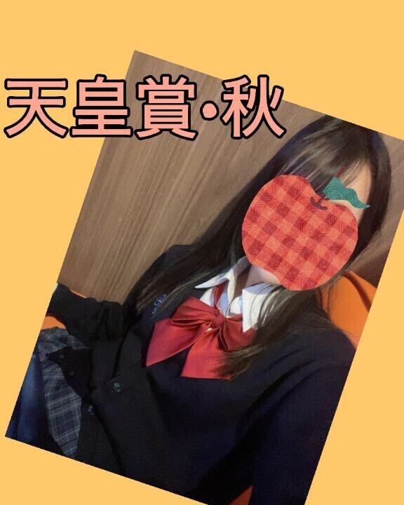 天皇賞・秋予想！