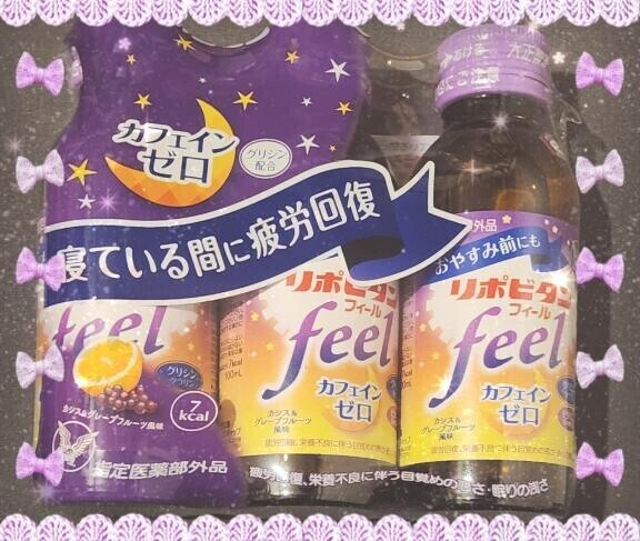 応援し隊　気持ちでいっぱい！！！