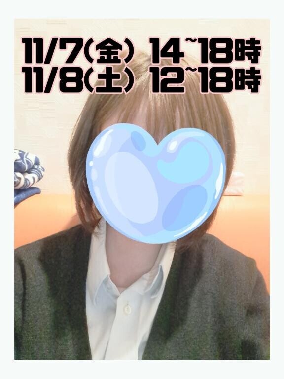 ありがとうございました！