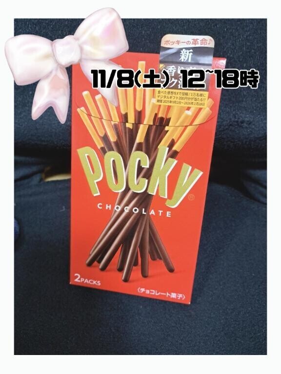 ありがとうございました！