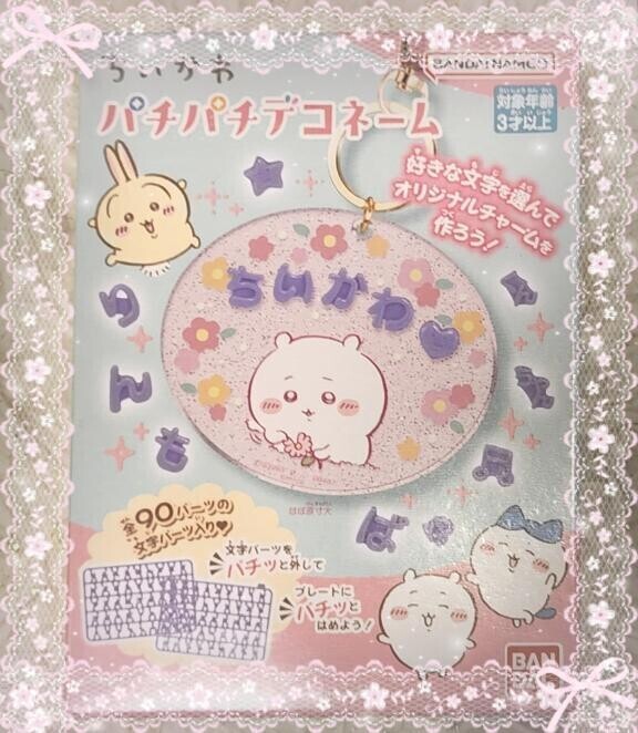 明日もいます??