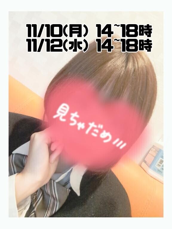 ありがとうございました！