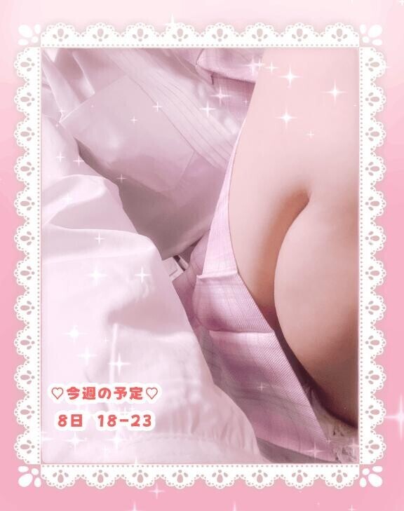 しゅっきんちゅ！