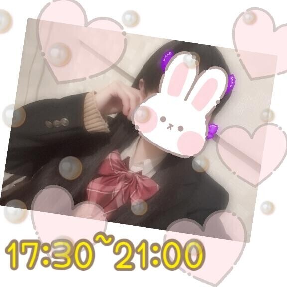 あめですか？?????