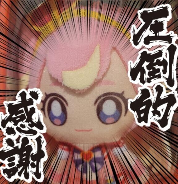 時間のびました！