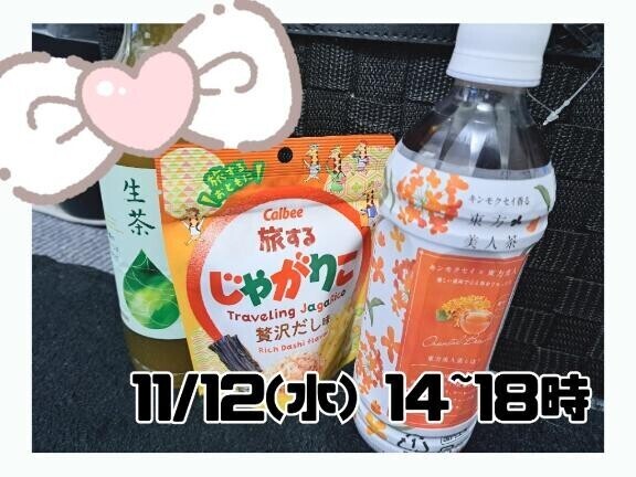 ありがとうございました！