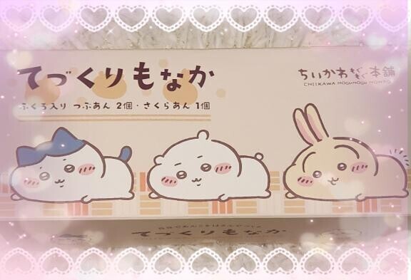 明日出勤予定です?