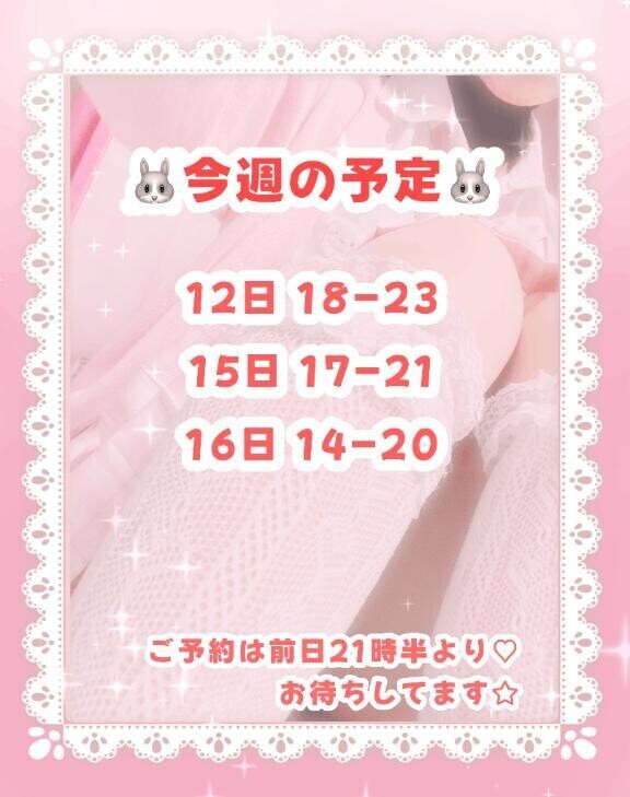 きょうがいい！