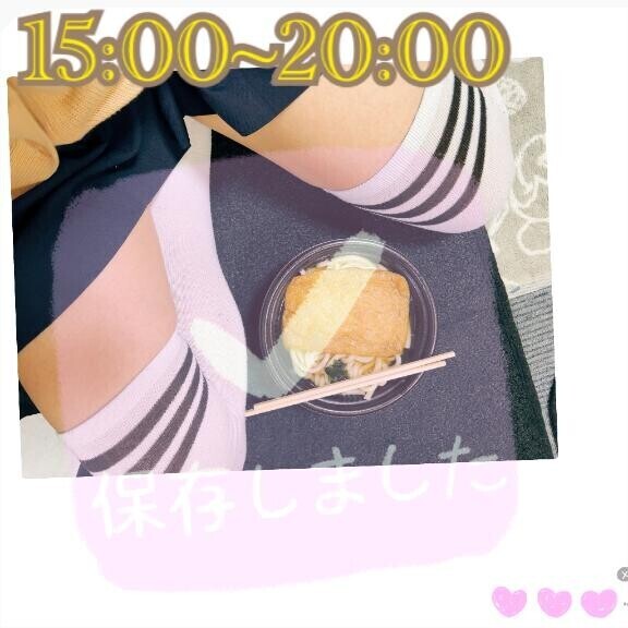 どんどんうどんうどんうんどん