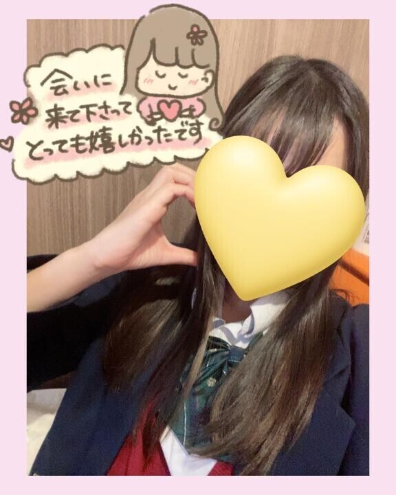 今日もありがとう?