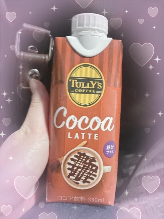 ね！ほんとにありがと！