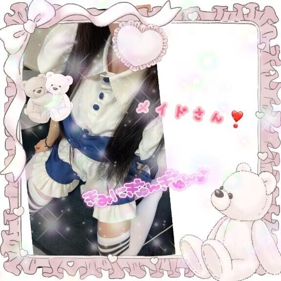 きょう??います?